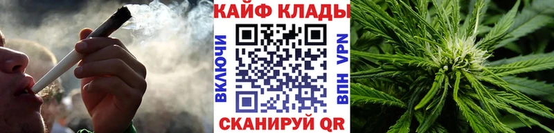 Наркошоп купить Канабис Мефедрон СК Гашиш Кокаин Арск