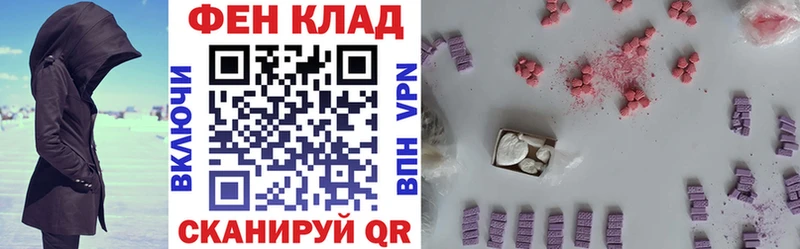 Купить где  Арск  Амфетамин Premium 
