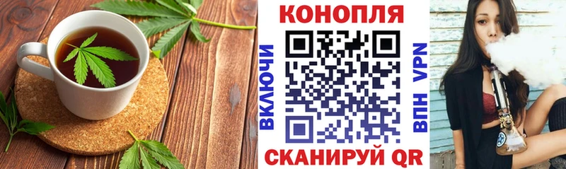 Печенье с ТГК марихуана Арск