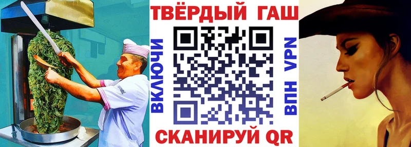 Купить закладки  Арск  Печенье с ТГК марихуана 