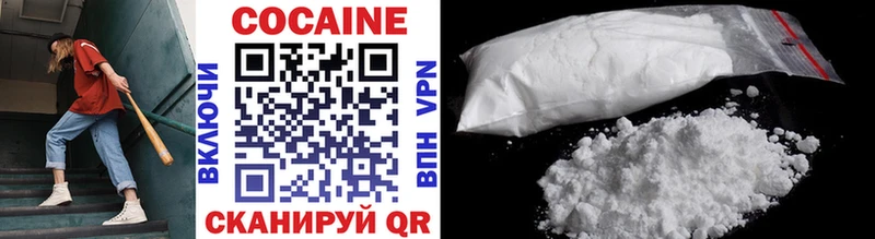 Купить  Арск  Cocaine 97% 