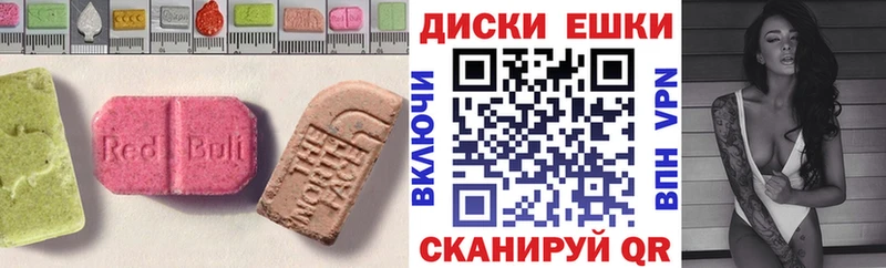 Купить  Арск  Ecstasy Punisher 
