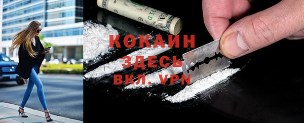 кристаллы Иннополис