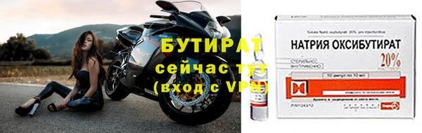 кристаллы Иннополис
