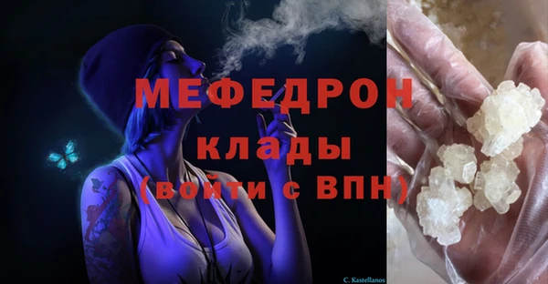 кристаллы Иннополис