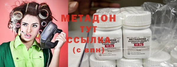 MDMA Инсар