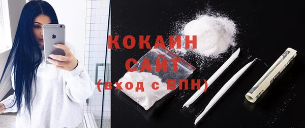 MDMA Инсар