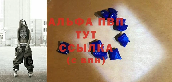 молекула духа Инта