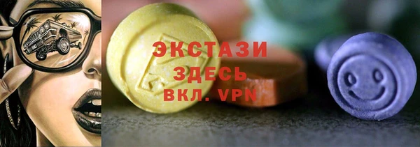 MDMA Инсар