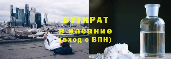 молекула духа Инта