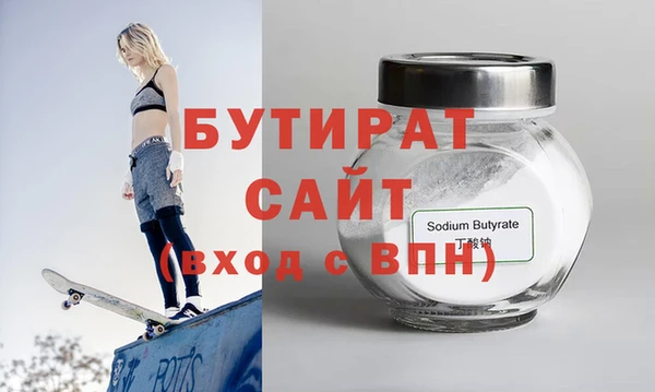 кристаллы Иннополис