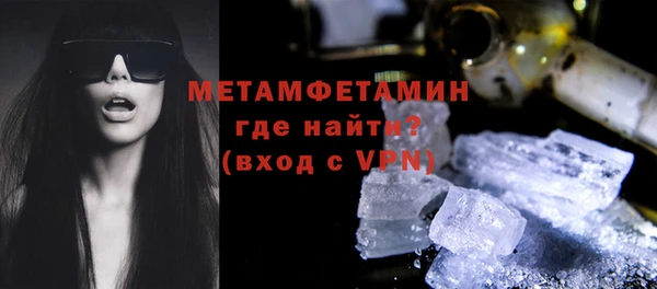 молекула духа Инта