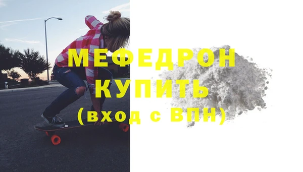 молекула духа Инта