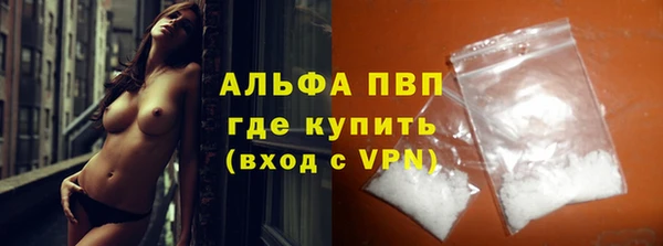 кристаллы Иннополис