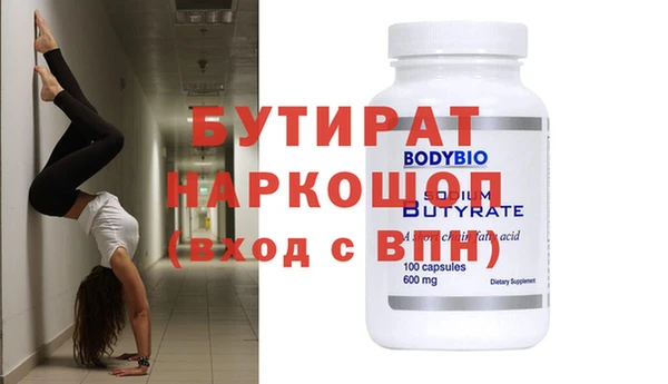 MDMA Инсар