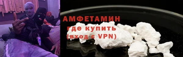 MDMA Инсар
