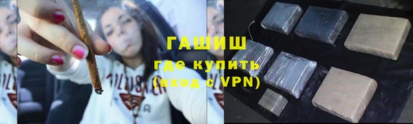 молекула духа Инта
