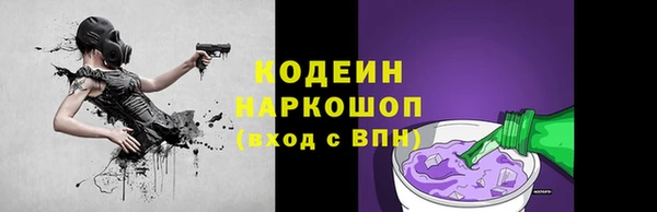 MDMA Инсар