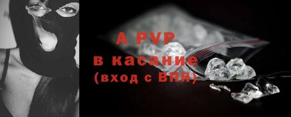 MDMA Инсар
