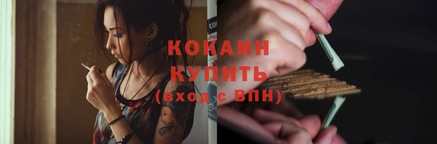 кристаллы Иннополис
