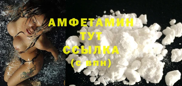 MDMA Инсар