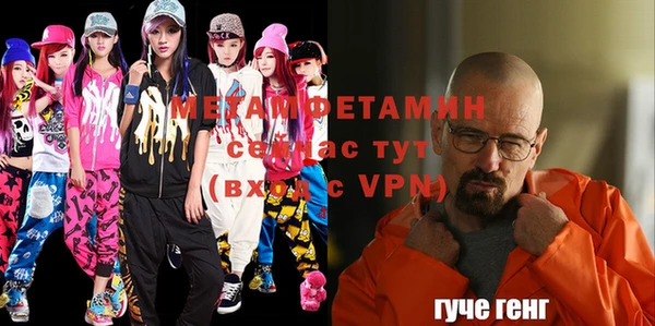 кристаллы Иннополис