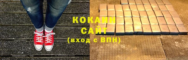 MDMA Инсар