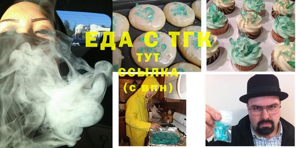 молекула духа Инта
