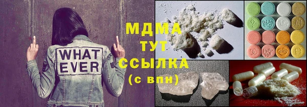 молекула духа Инта