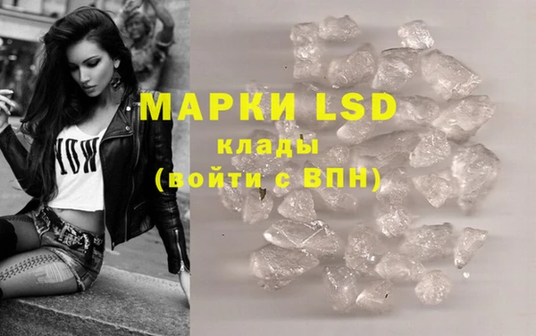 молекула духа Инта