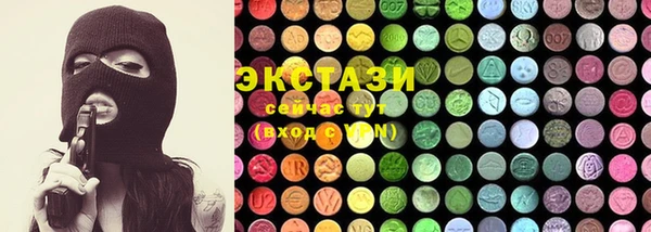 кристаллы Иннополис