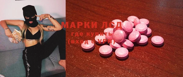 MDMA Инсар