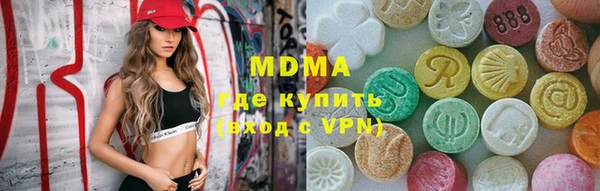 MDMA Инсар
