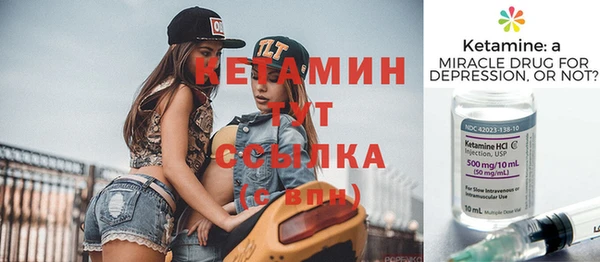 молекула духа Инта
