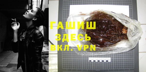 MDMA Инсар