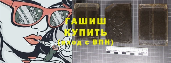 кристаллы Иннополис