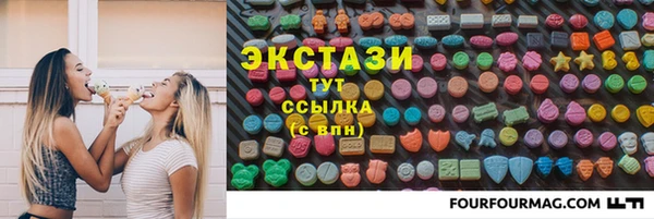 кристаллы Иннополис