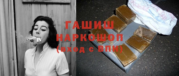 молекула духа Инта