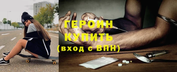 кристаллы Иннополис