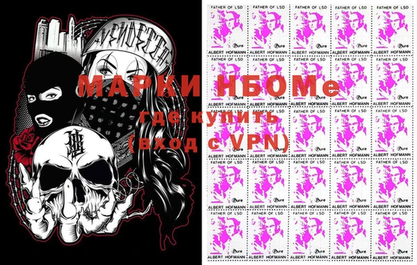 MDMA Инсар