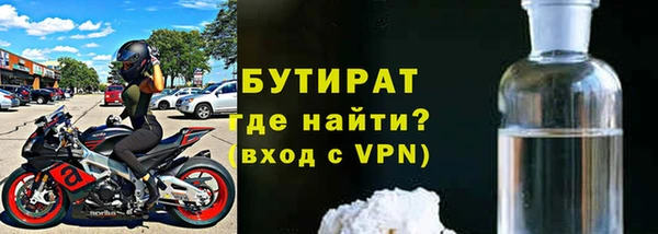 MDMA Инсар