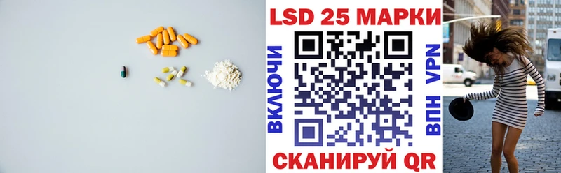 Купить где  Арск  ЛСД экстази ecstasy 
