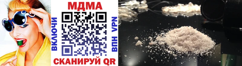 MDMA VHQ  Купить  Арск 