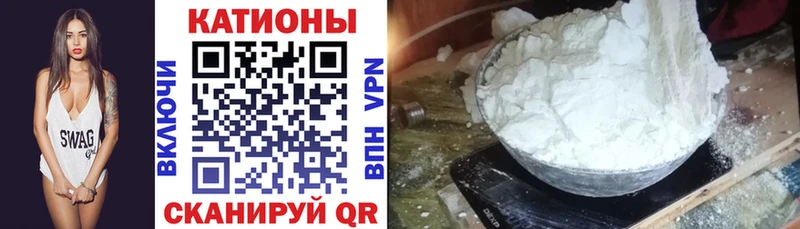 МЯУ-МЯУ 4 MMC Купить Арск