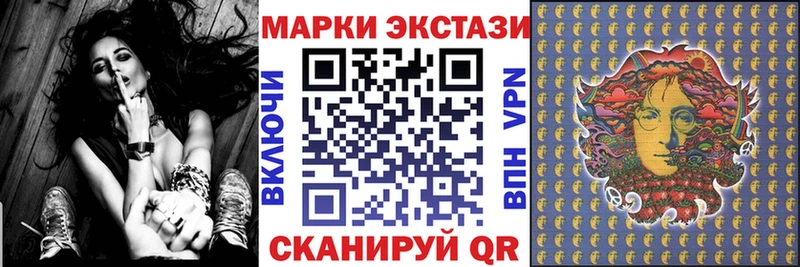 Марки N-bome 1500мкг Арск