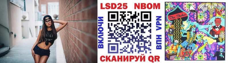 Купить где  Арск  Марки 25I-NBOMe 1,8мг 