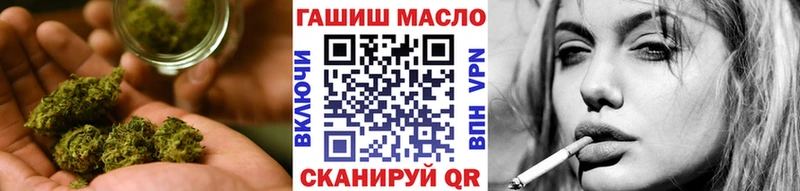 ТГК концентрат  Купить  Арск 