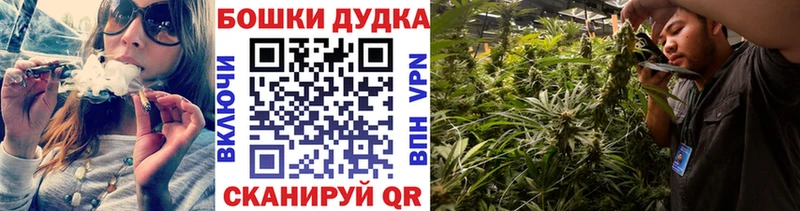 Марихуана гибрид Купить Арск